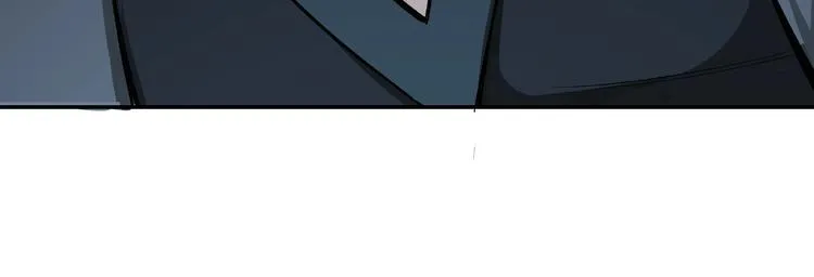 第7话 你就是戴冲? 第16页