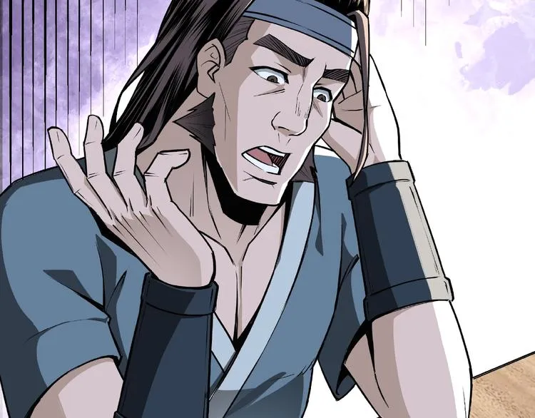 第7话 你就是戴冲? 第18页