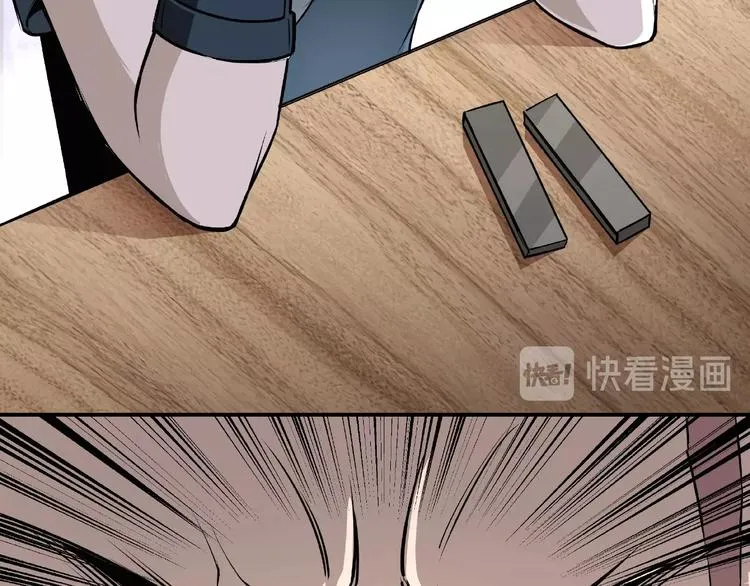 第7话 你就是戴冲? 第19页