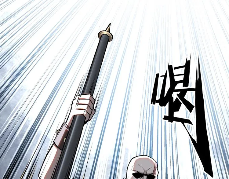 第7话 你就是戴冲? 第21页