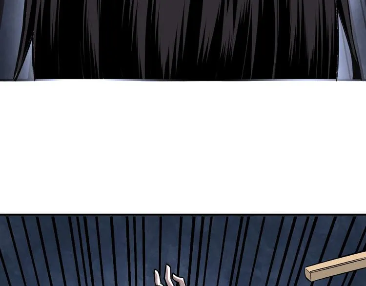 第7话 你就是戴冲? 第24页