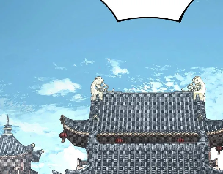 第7话 你就是戴冲? 第32页