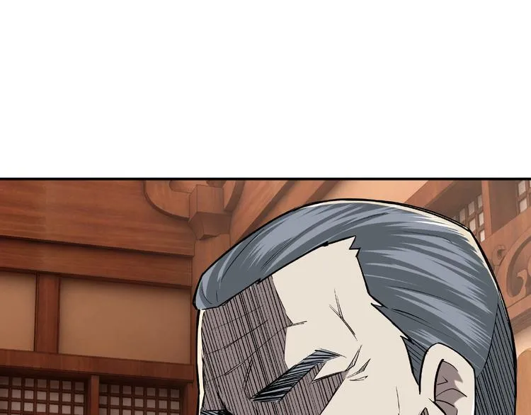 第7话 你就是戴冲? 第42页