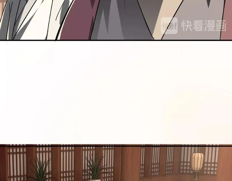 第7话 你就是戴冲? 第44页