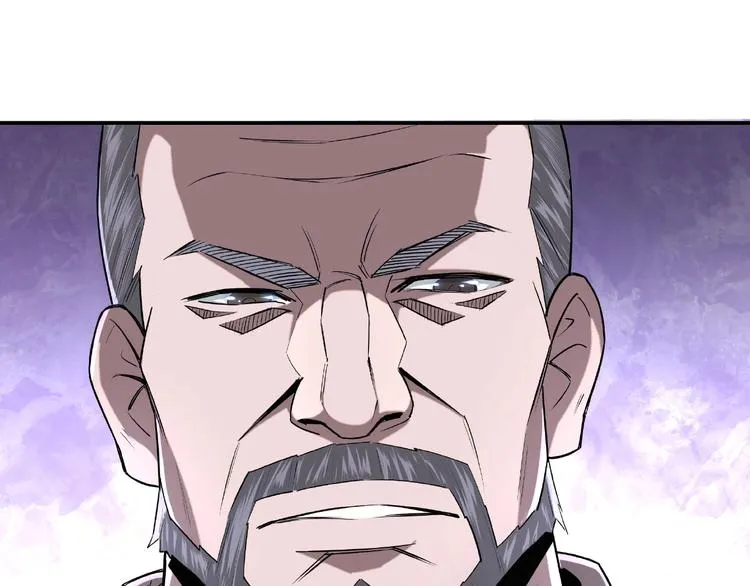 第7话 你就是戴冲? 第49页