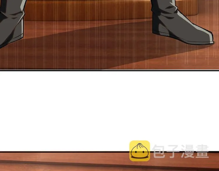 第7话 你就是戴冲? 第56页