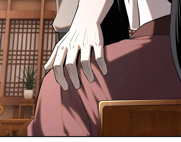 第7话 你就是戴冲? 第59页