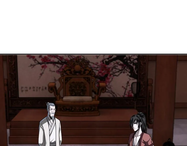 第7话 你就是戴冲? 第60页
