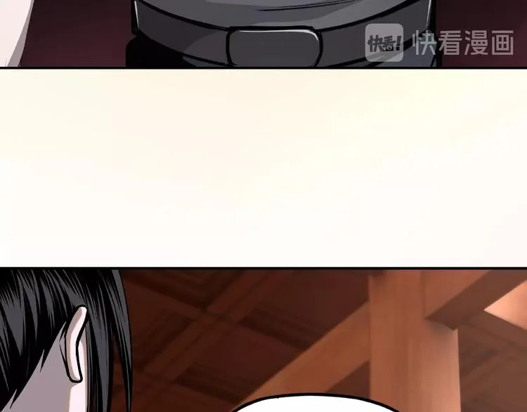 第7话 你就是戴冲? 第64页