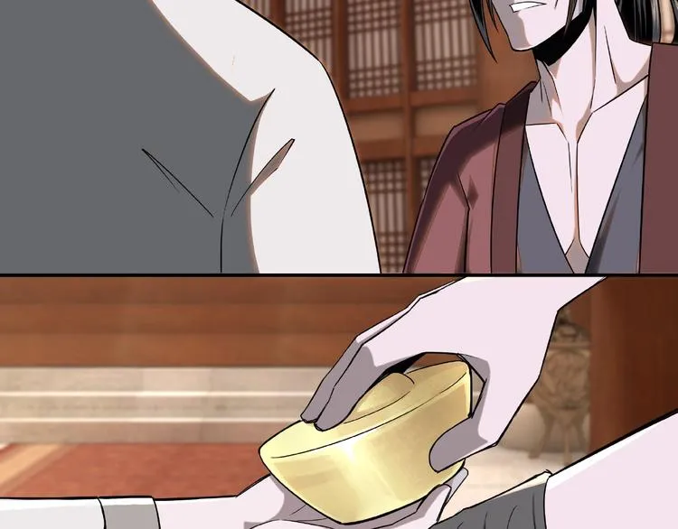 第7话 你就是戴冲? 第69页