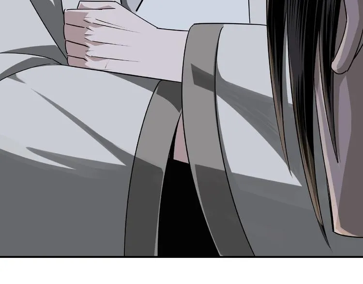 第7话 你就是戴冲? 第72页