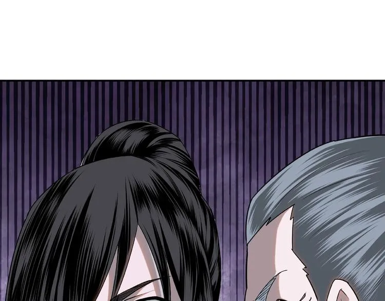 第7话 你就是戴冲? 第73页