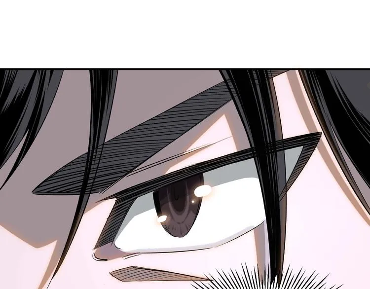 第7话 你就是戴冲? 第75页