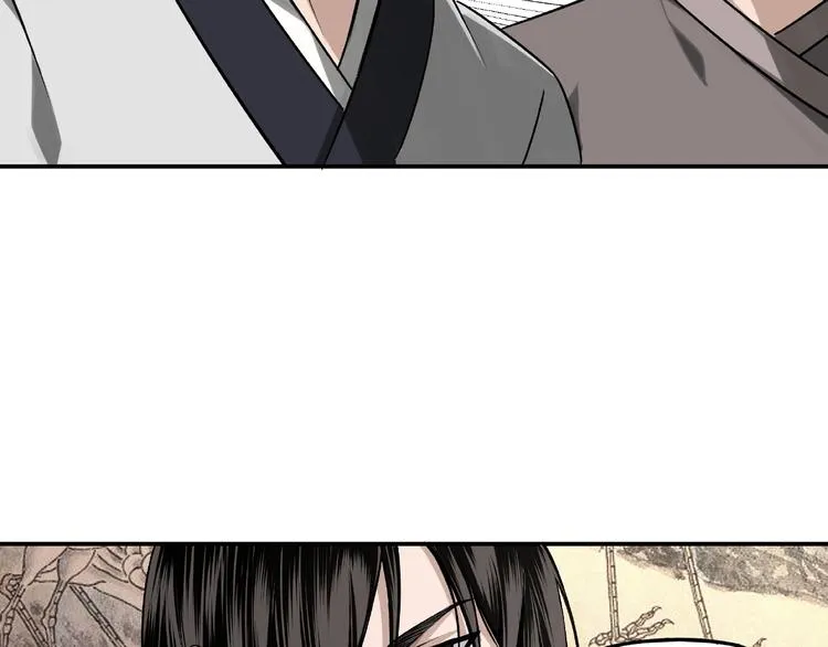 第7话 你就是戴冲? 第98页