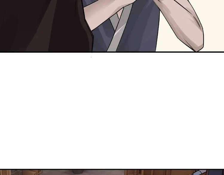 第7话 你就是戴冲? 第112页