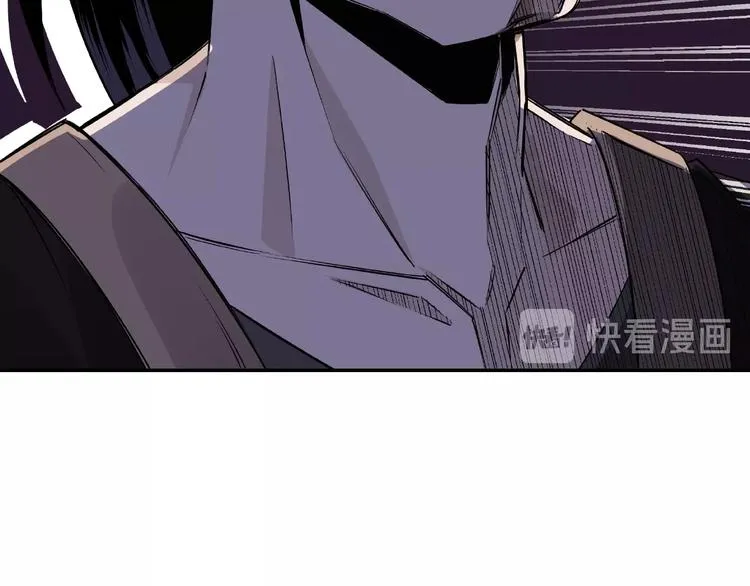 第7话 你就是戴冲? 第117页