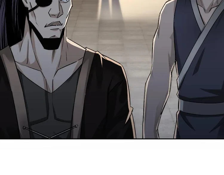 第7话 你就是戴冲? 第124页