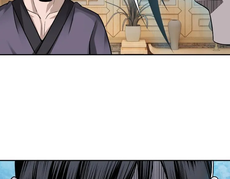 第7话 你就是戴冲? 第135页