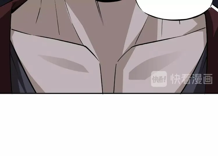 第7话 你就是戴冲? 第137页