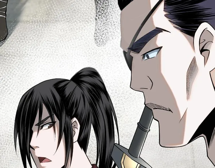第7话 你就是戴冲? 第142页