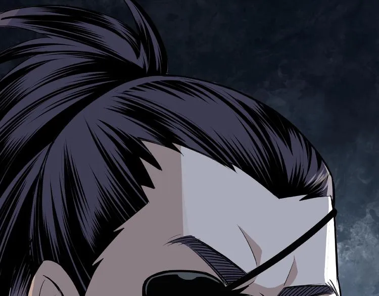 第7话 你就是戴冲? 第144页