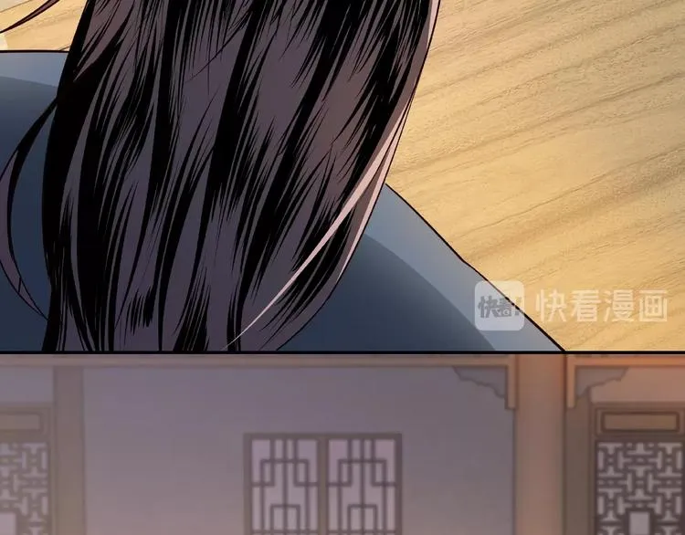 第7话 你就是戴冲? 第159页