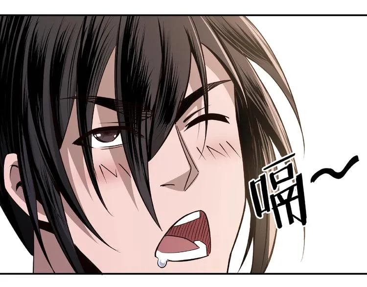 第7话 你就是戴冲? 第170页