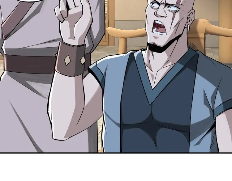 第7话 你就是戴冲? 第178页