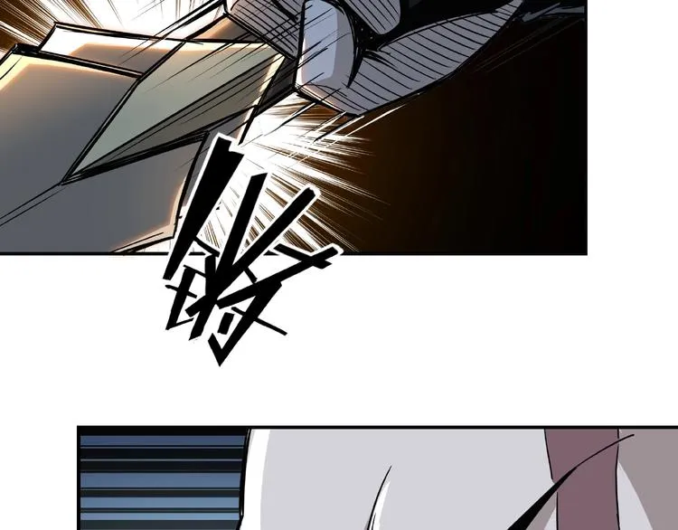 第7话 你就是戴冲? 第183页