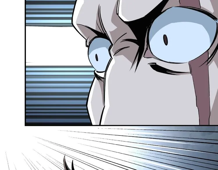 第7话 你就是戴冲? 第184页
