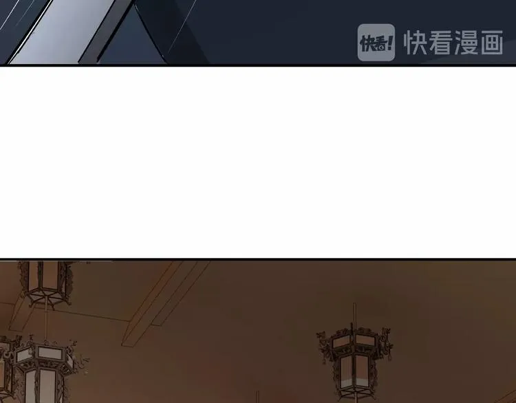第7话 你就是戴冲? 第196页