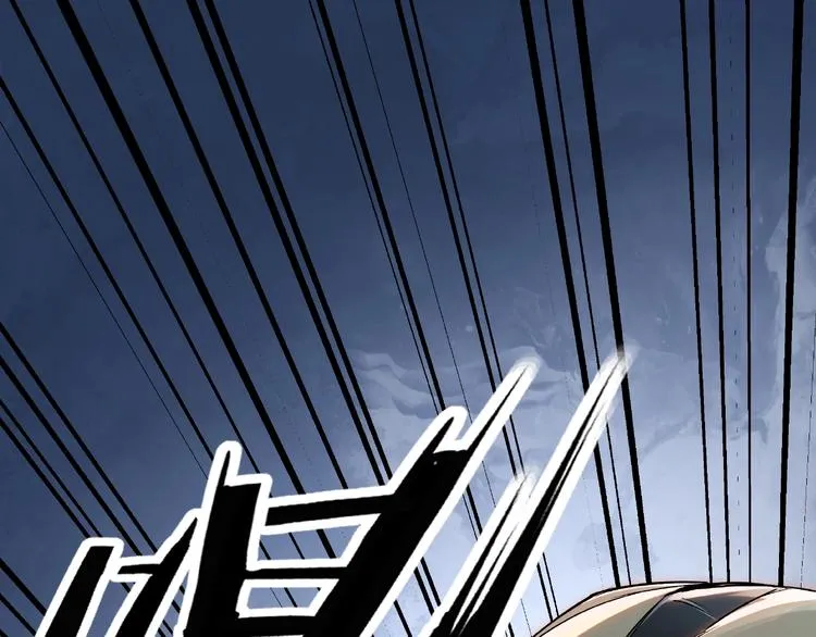 第7话 你就是戴冲? 第206页
