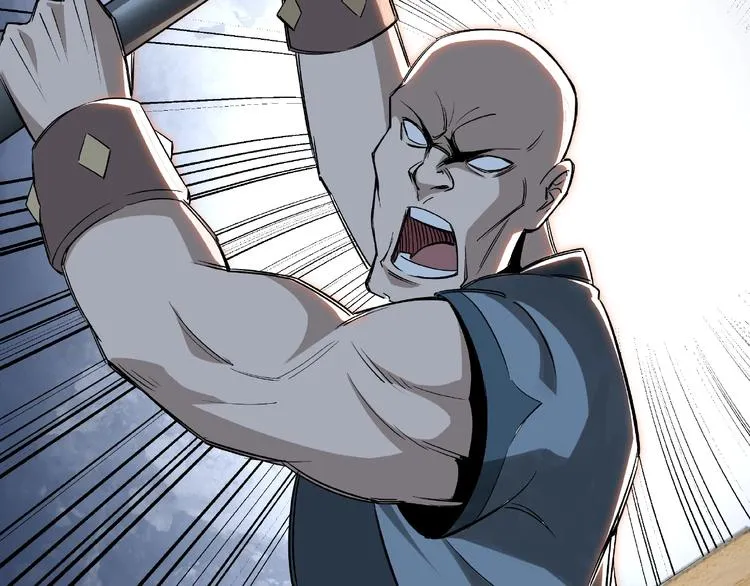 第7话 你就是戴冲? 第208页