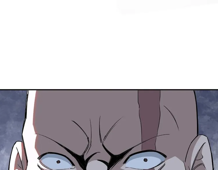 第7话 你就是戴冲? 第219页