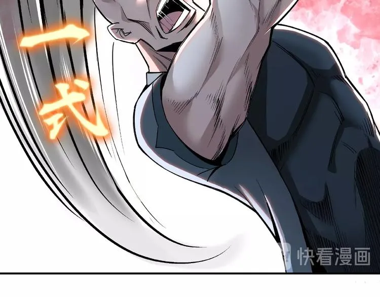第8话 饶过你？做梦吧！ 第21页