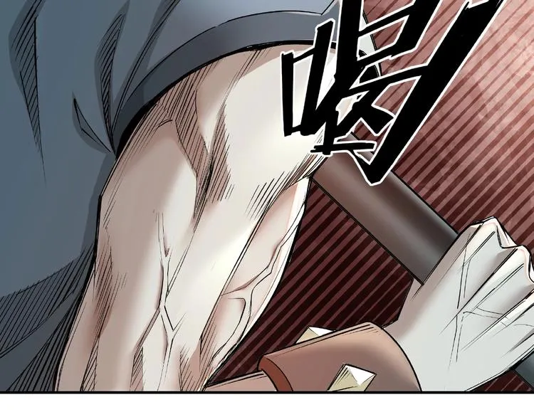 第8话 饶过你？做梦吧！ 第33页
