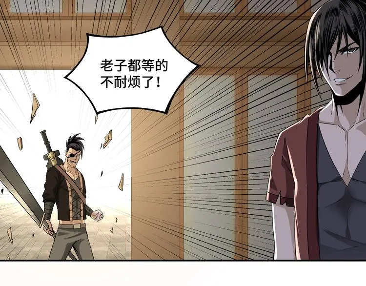 第8话 饶过你？做梦吧！ 第56页