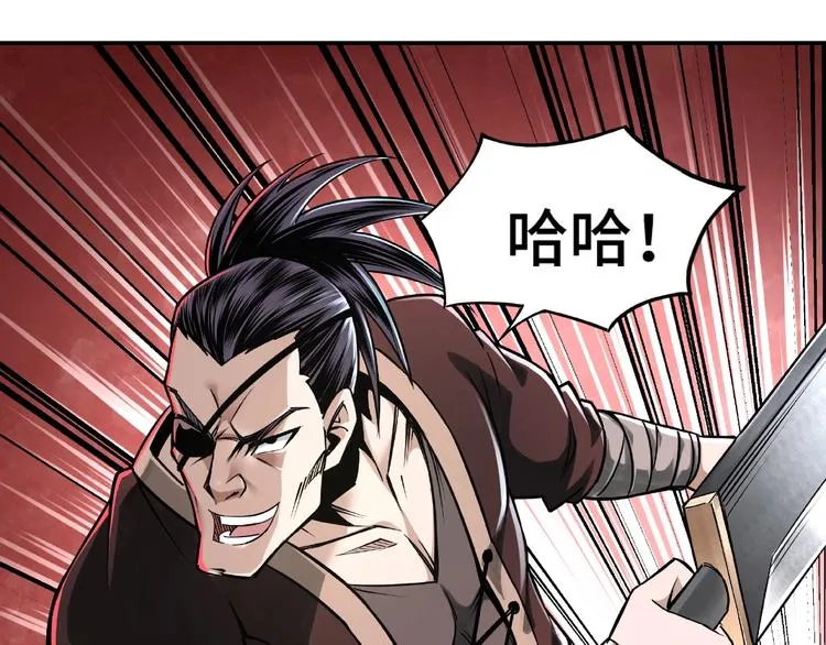 第8话 饶过你？做梦吧！ 第58页