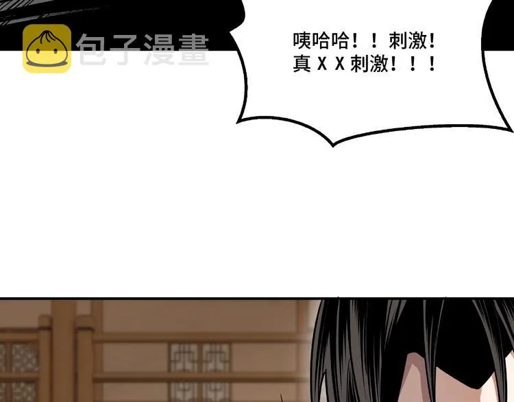 第8话 饶过你？做梦吧！ 第64页