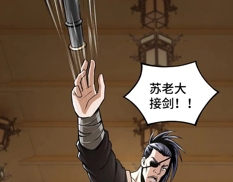 第8话 饶过你？做梦吧！ 第74页