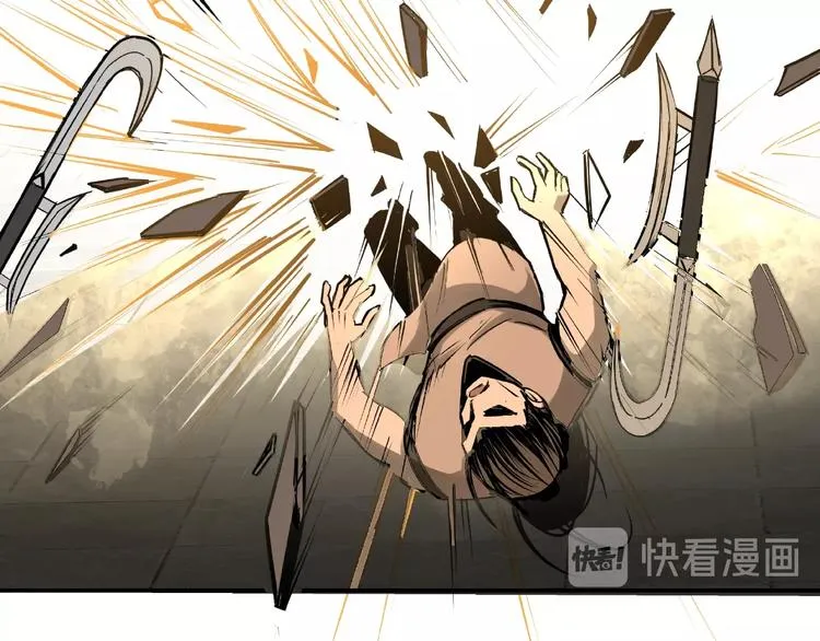第8话 饶过你？做梦吧！ 第89页