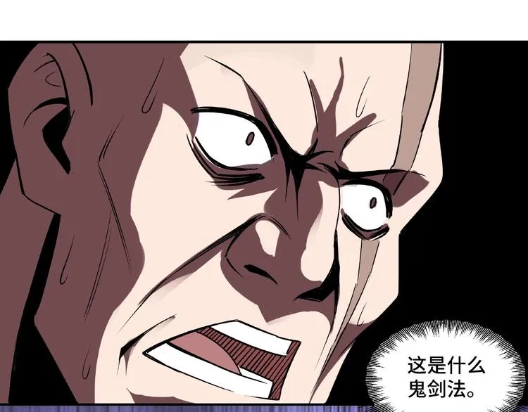 第8话 饶过你？做梦吧！ 第102页
