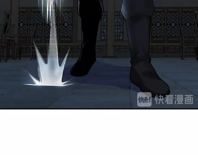 第8话 饶过你？做梦吧！ 第124页