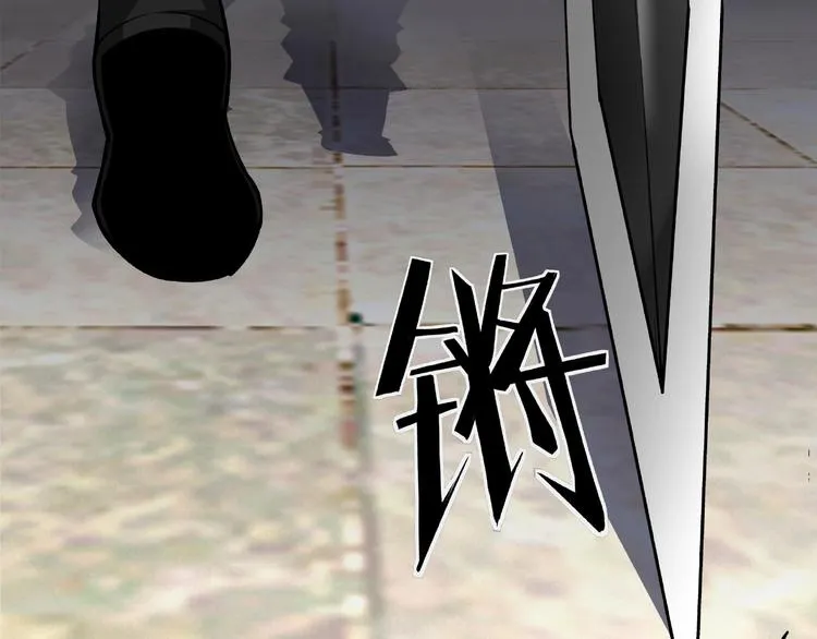 第8话 饶过你？做梦吧！ 第130页