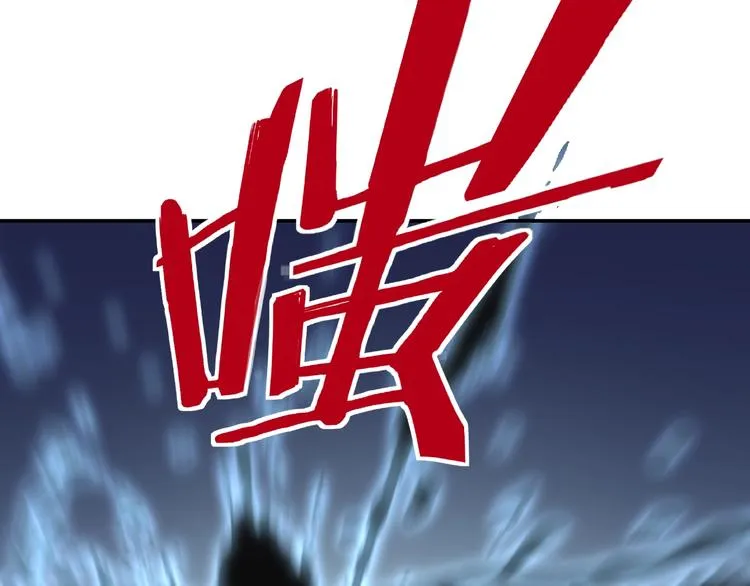 第8话 饶过你？做梦吧！ 第143页