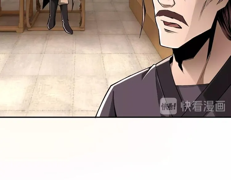 第8话 饶过你？做梦吧！ 第160页