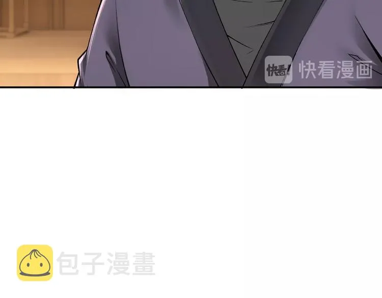 第8话 饶过你？做梦吧！ 第174页