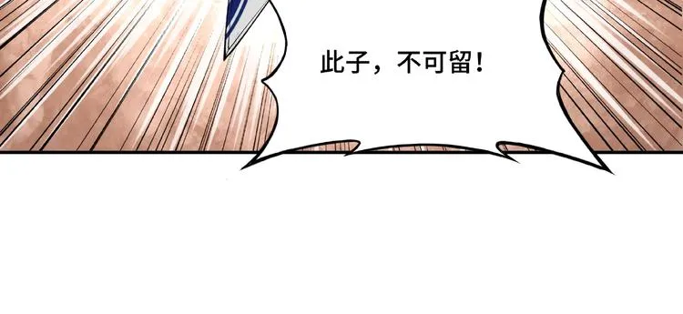 第8话 饶过你？做梦吧！ 第201页
