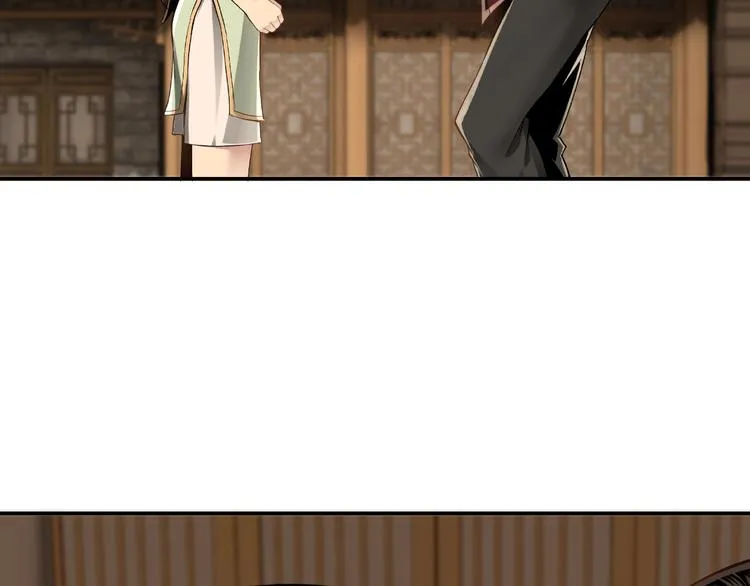 第9话 舌战群雄 第18页