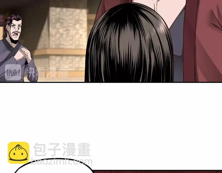 第9话 舌战群雄 第27页